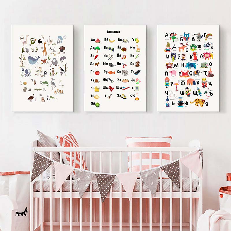 Baby Nursery Mirror - Russian ABC Alphabet Wall Art Poster