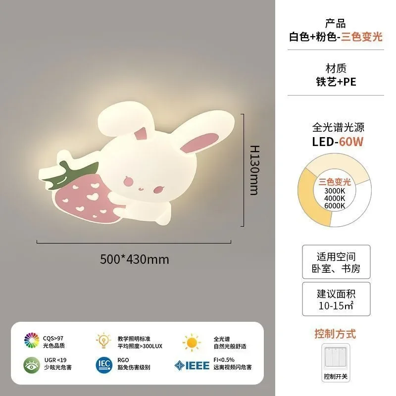 Carrot Rabbit Light Cute Child - Baby Nursery Ceiling Light review and price
