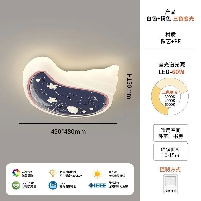 Carrot Rabbit Light Cute Child - Baby Nursery Ceiling Light review and price