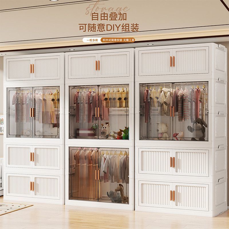 Foldable Storage Cabinet for B - Closet Organizer Baby review and price